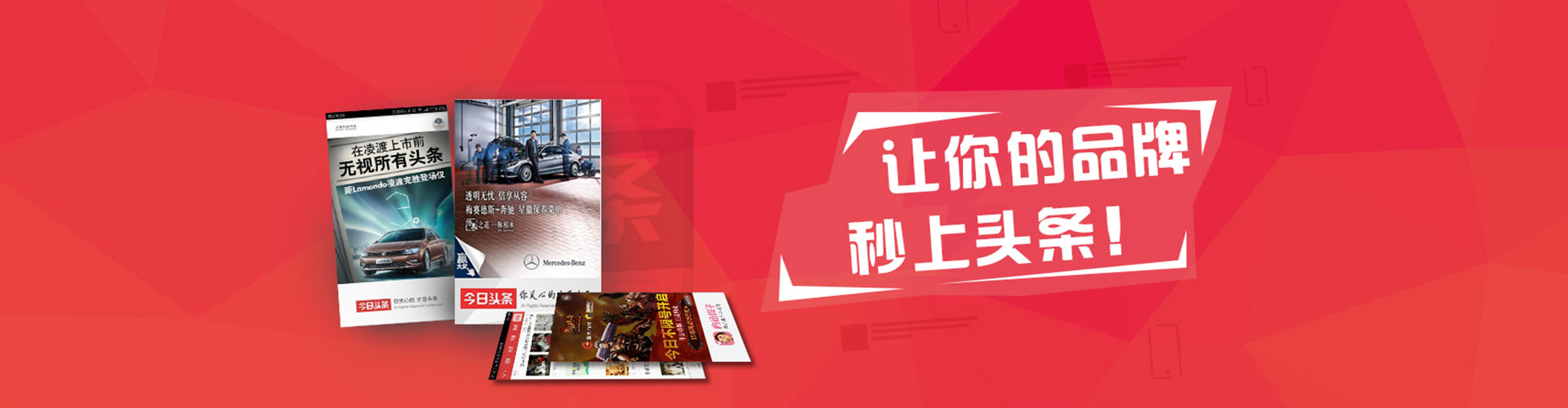 自贡信息流怎么做