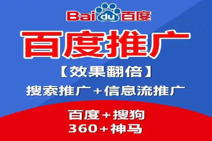信息流营销案例：百度助力企业实现业绩增长