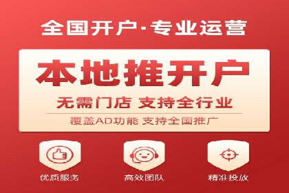快速拓展用户：推广开户的实战经验分享